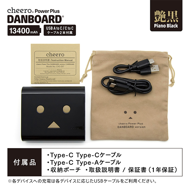 Power Plus DANBOARD 13400mAh PD18W (ピアノブラック)goods_nameサブ画像