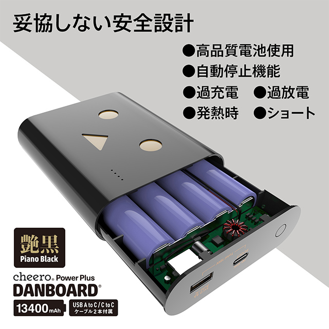 Power Plus DANBOARD 13400mAh PD18W (ピアノブラック)goods_nameサブ画像