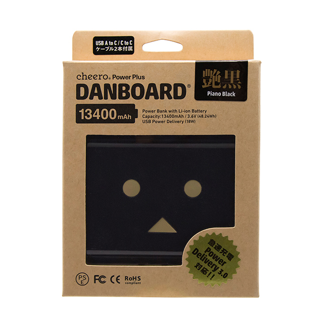 Power Plus DANBOARD 13400mAh PD18W (ピアノブラック)サブ画像