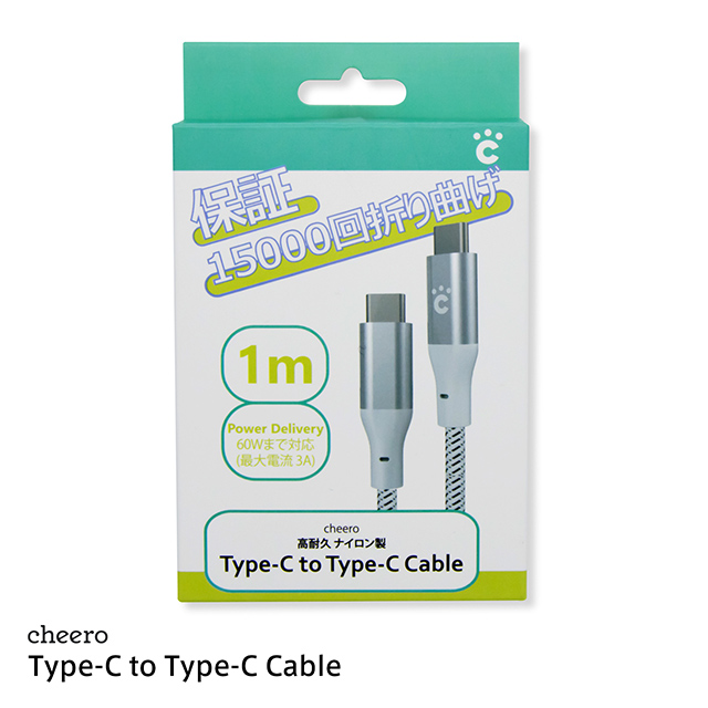 Type-C to Type-C Cable 100cmgoods_nameサブ画像