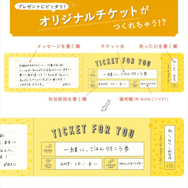 TICKET CARD (GOLD)サブ画像