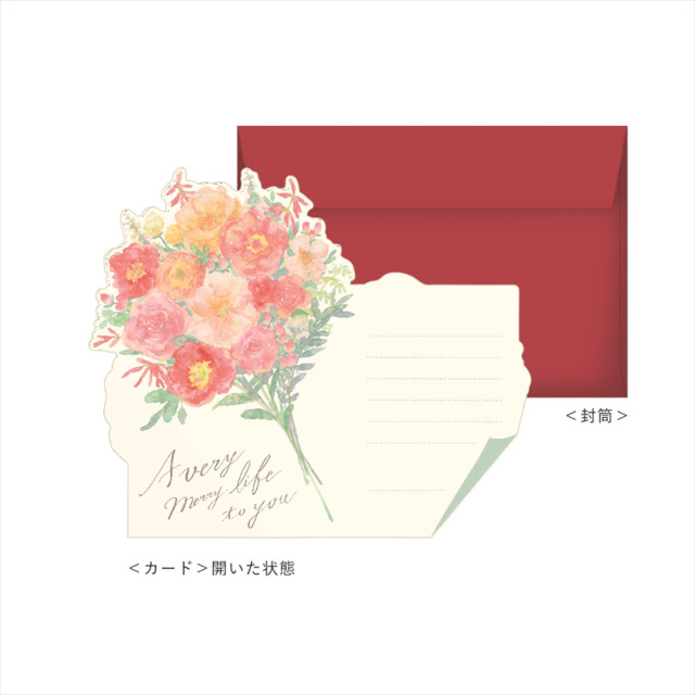 花を贈るメッセージカード ブーケタイプ (Bouquet-Red)サブ画像