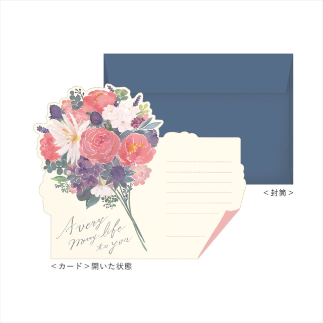 花を贈るメッセージカード ブーケタイプ (Bouquet-Purple)サブ画像