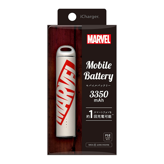 MARVELモバイルバッテリー 3350mAh (ロゴ)サブ画像