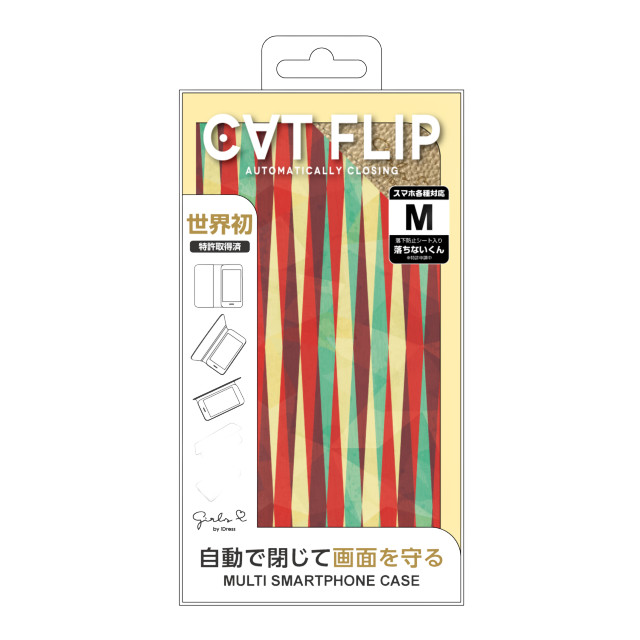 【マルチ スマホケース】CATFLIP Girlsi マルチスマートフォンケース Mサイズ (ストライプ)goods_nameサブ画像