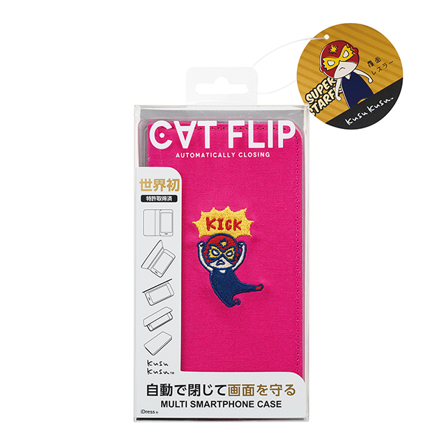 【マルチ スマホケース】CATFLIP KUSUKUSU マルチスマートフォンケース (レスラーピンク)サブ画像