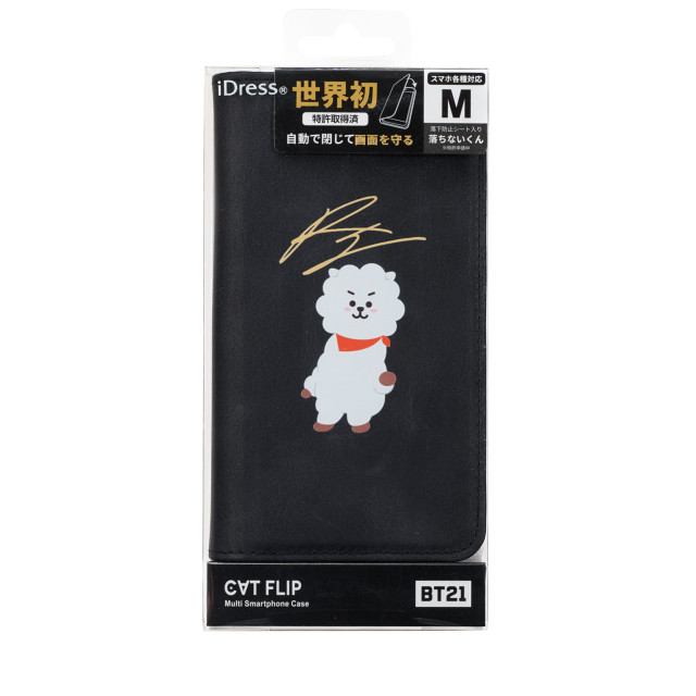 【マルチ スマホケース】CATFLIP BT21 マルチスマートフォンケース Mサイズ (RJ)サブ画像