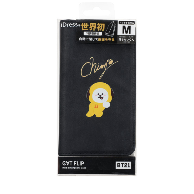 【マルチ スマホケース】CATFLIP BT21 マルチスマートフォンケース Mサイズ (CHIMMY)サブ画像