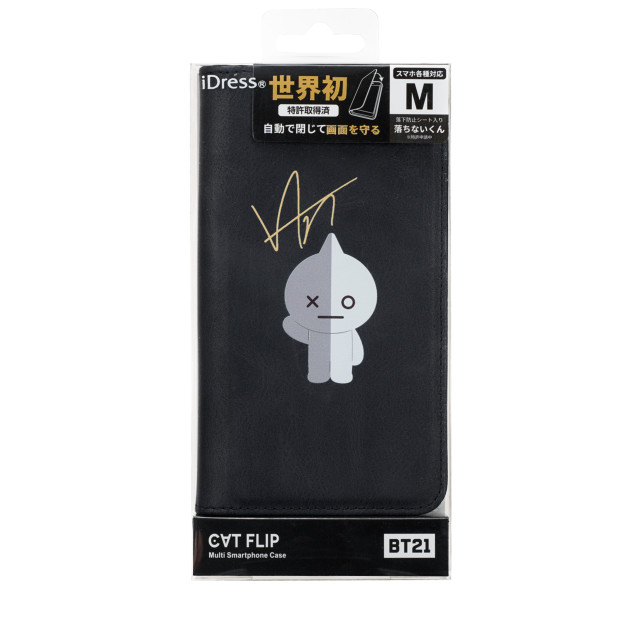 【マルチ スマホケース】CATFLIP BT21 マルチスマートフォンケース Mサイズ (VAN)サブ画像