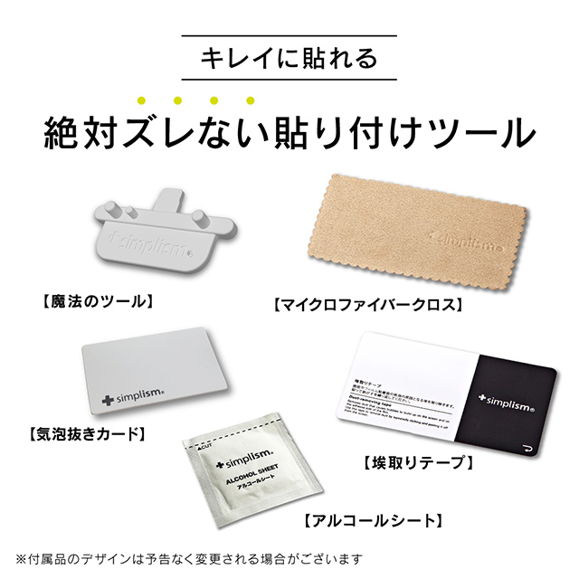 【iPad mini(第5世代)/mini4 フィルム】液晶保護フィルム (光沢)goods_nameサブ画像