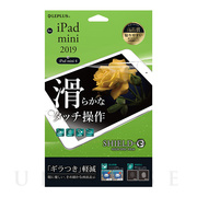 【iPad mini(第5世代) フィルム】保護フィルム 「SH...