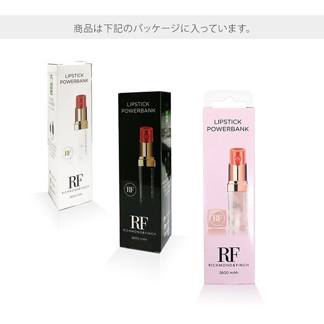 LIPSTICK POWERBANK (White Marble)goods_nameサブ画像