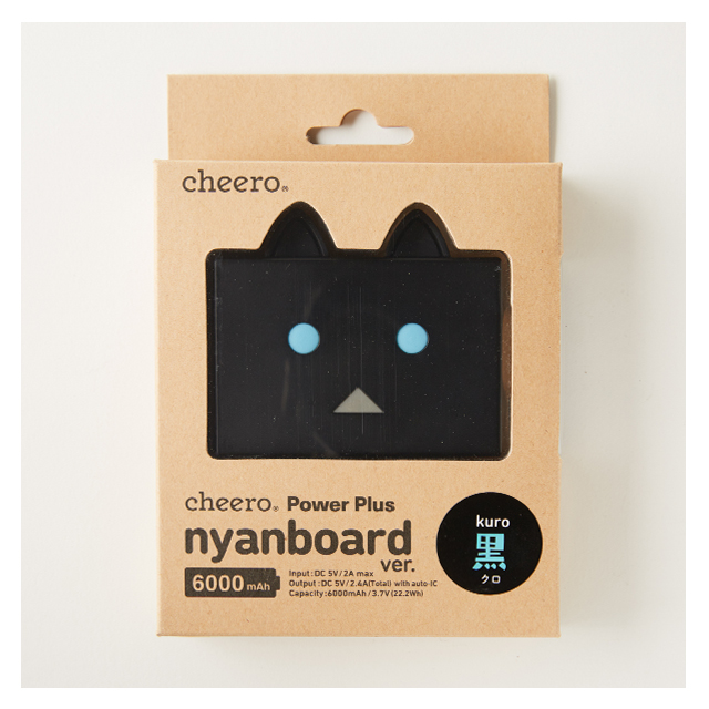 Power Plus 6000mAh nyanboard version (黒)サブ画像