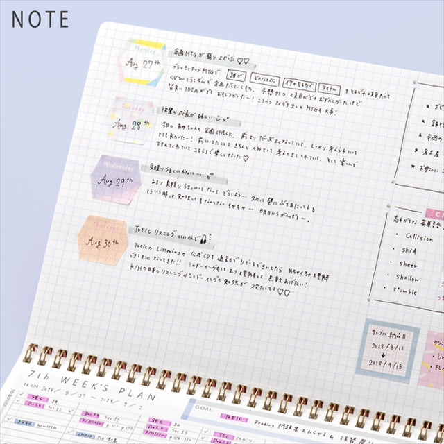 STUDY PLANNER WEEKLY (PINK)goods_nameサブ画像