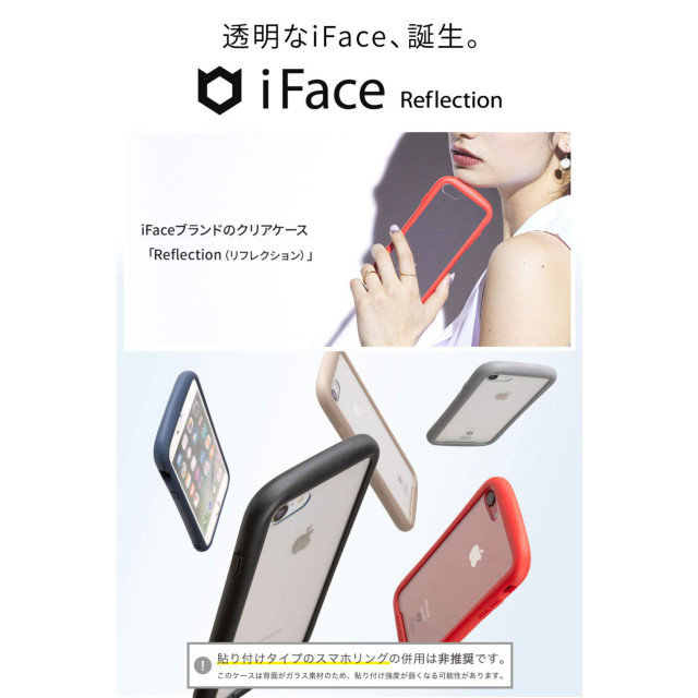 【iPhoneXR ケース】iFace Reflection強化ガラスクリアケース (グレー)サブ画像