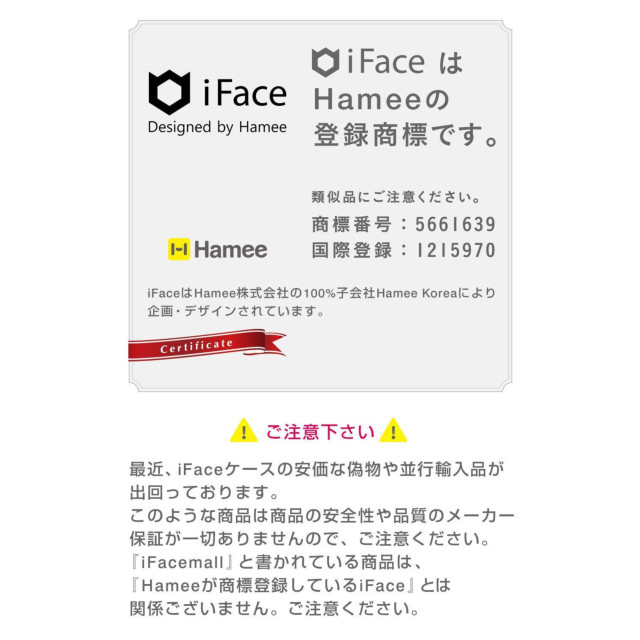 【iPhoneXR ケース】MARVEL/マーベル iFace First Classケース/ロゴ(レッド)サブ画像
