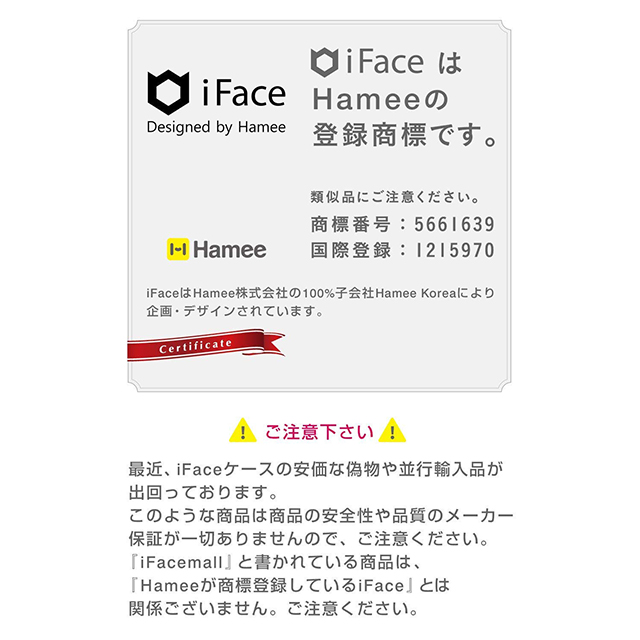 【iPhoneXR ケース】PEANUTS iFace First Classケース (スリーピング/ホワイト)サブ画像