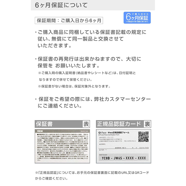 【iPhoneXS Max ケース】ディズニー/ピクサーキャラクターiFace First Classケース (モンスターズ・インク)サブ画像