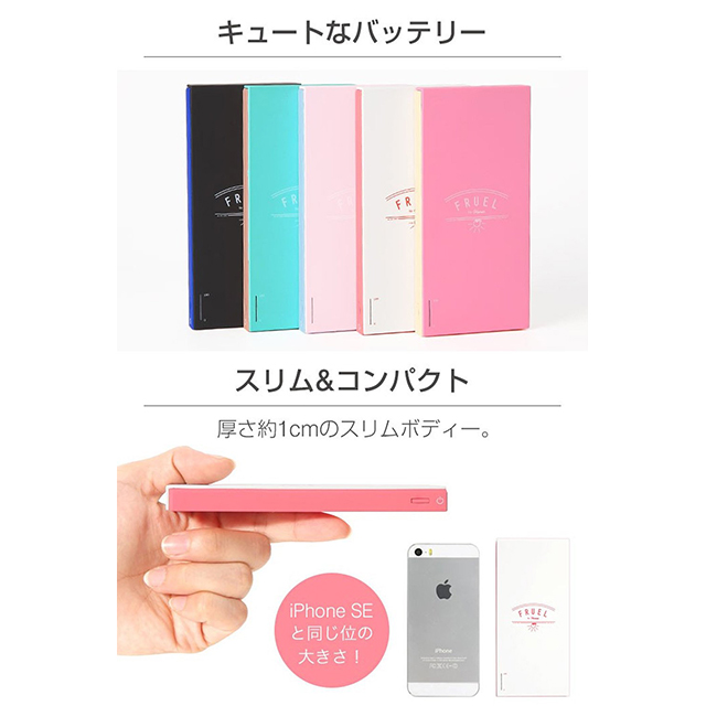 FRUEL モバイルバッテリー 6000mAh (ホワイト/ホットピンク)サブ画像