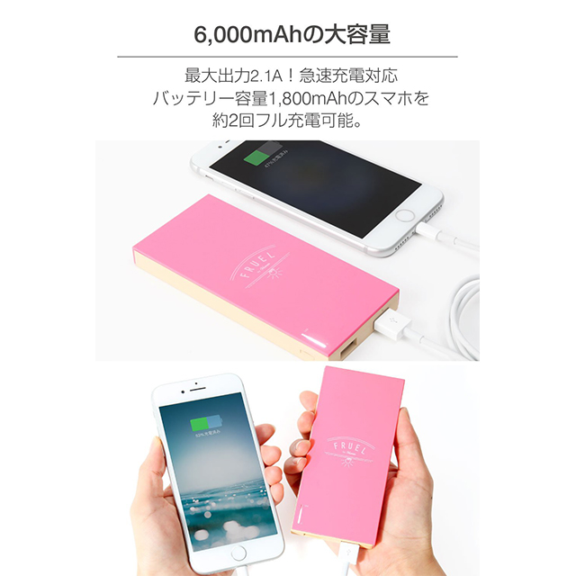 FRUEL モバイルバッテリー 6000mAh (ホワイト/ホットピンク)サブ画像