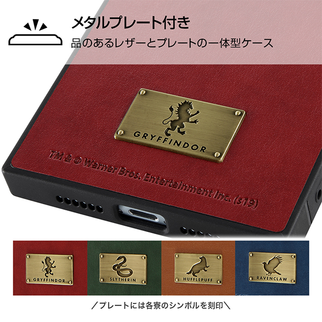 【iPhoneXR ケース】ハリー・ポッター/耐衝撃オープンレザープレート KAKU (グリフィンドール)goods_nameサブ画像