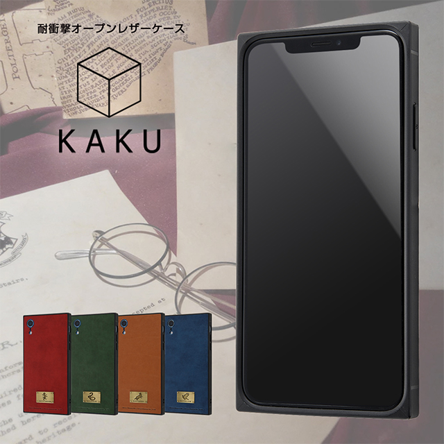 【iPhoneXR ケース】ハリー・ポッター/耐衝撃オープンレザープレート KAKU (スリザリン)サブ画像