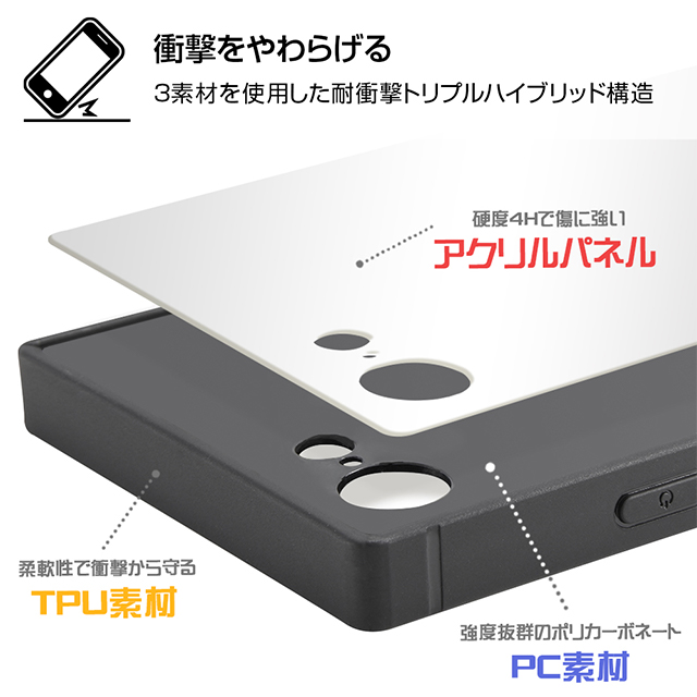 【iPhoneSE(第3/2世代)/8/7 ケース】ポケットモンスター/耐衝撃ケース KAKU トリプルハイブリッド (ピカチュウ)サブ画像