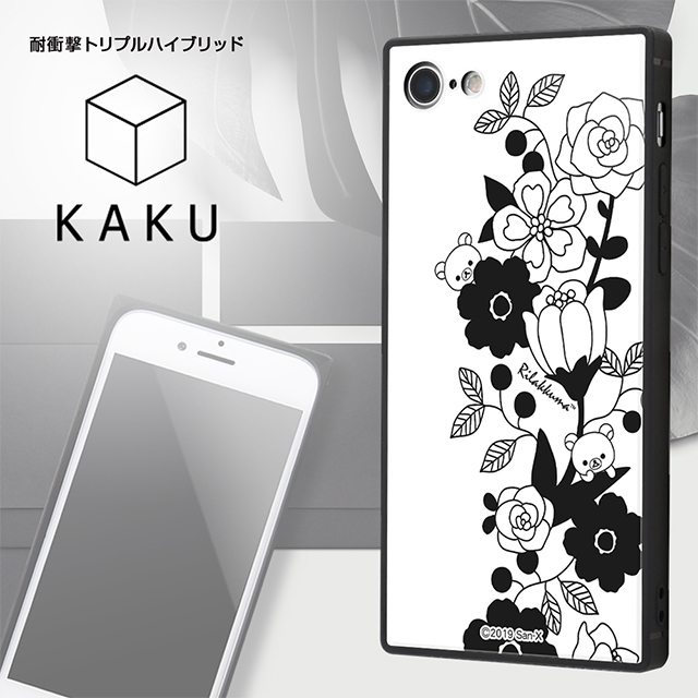 【iPhoneSE(第3/2世代)/8/7 ケース】リラックマ/耐衝撃ケース KAKU トリプルハイブリッド (フラワー_1)goods_nameサブ画像