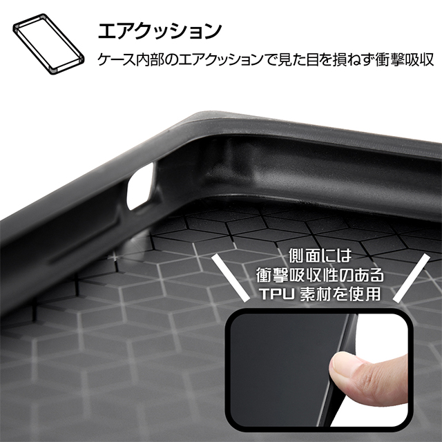 【iPhoneSE(第3/2世代)/8/7 ケース】リラックマ/耐衝撃ケース KAKU トリプルハイブリッド (フラワー_1)goods_nameサブ画像