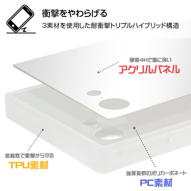 【iPhoneSE(第3/2世代)/8/7 ケース】リラックマ/耐衝撃ケース KAKU トリプルハイブリッド (フラワー_2)goods_nameサブ画像