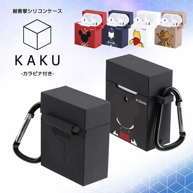 【AirPods(第2/1世代) ケース】ディズニーキャラクター/耐衝撃シリコンケース KAKU カラビナ付き (ミッキー)サブ画像