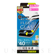 【iPhoneSE(第3/2世代)/8/7/6s/6 フィルム】気泡ゼロ [FLEX 3D] ブルーライト低減 複合フレームガラス (ブラック)