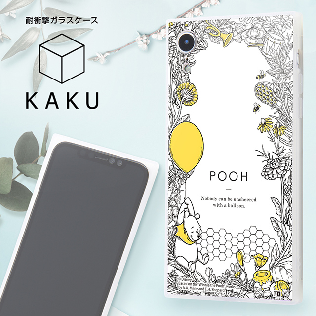 【iPhoneXR ケース】ディズニーキャラクター/耐衝撃ガラスケース KAKU (くまのプーさん/ボタニカル_01)goods_nameサブ画像