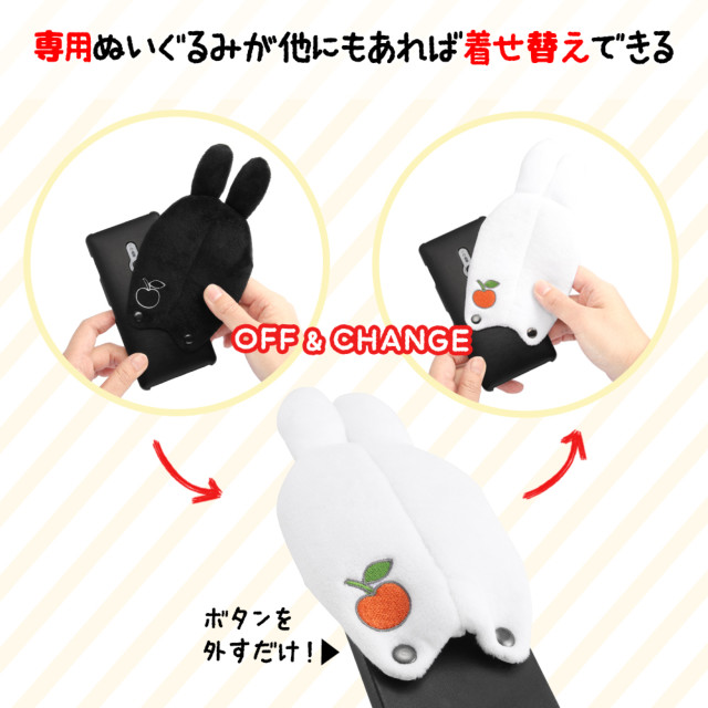 【iPhone8/7/6s/6 ケース】ミッフィー/きゃらぐるみケース (フェイス_ホワイト)goods_nameサブ画像