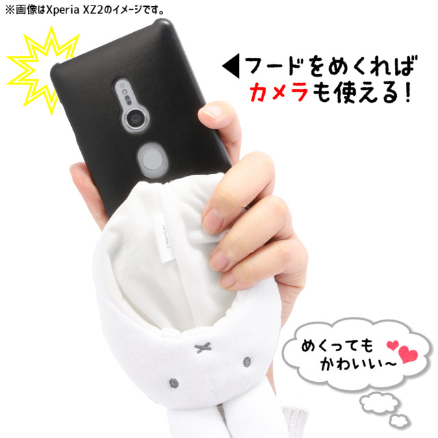 【iPhone8/7/6s/6 ケース】ミッフィー/きゃらぐるみケース (フェイス_ホワイト)goods_nameサブ画像