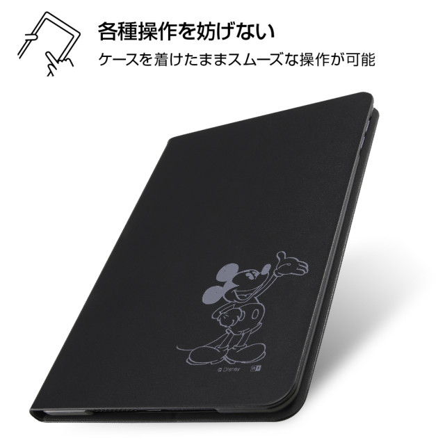 【iPad mini(第5世代) ケース】ディズニーキャラクター/レザーケース (くまのプーさん_6)goods_nameサブ画像