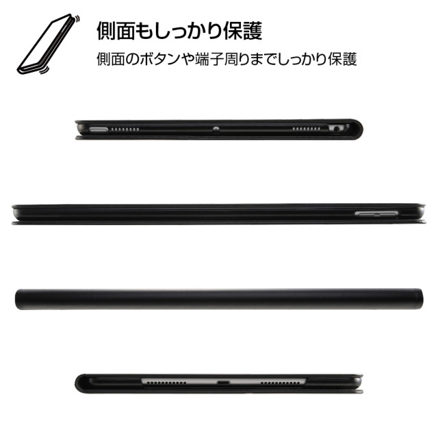 【iPad Air(10.5inch)(第3世代)/Pro(10.5inch) ケース】ディズニーキャラクター/レザーケース (ミッキー_13)goods_nameサブ画像