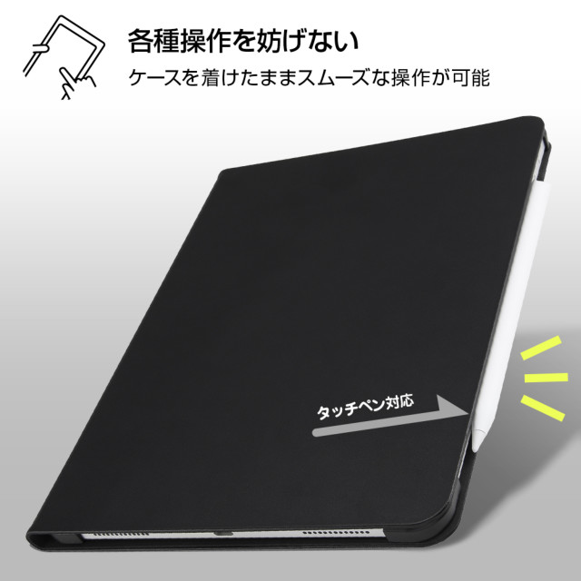 【iPad Pro(11inch)(第1世代) ケース】レザーケース スタンド機能付き タッチペン対応 (ブラック)goods_nameサブ画像