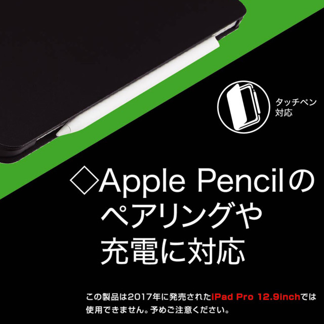 【iPad Pro(12.9inch)(第3世代) ケース】レザーケース スタンド機能付き タッチペン対応 (ブラック)goods_nameサブ画像