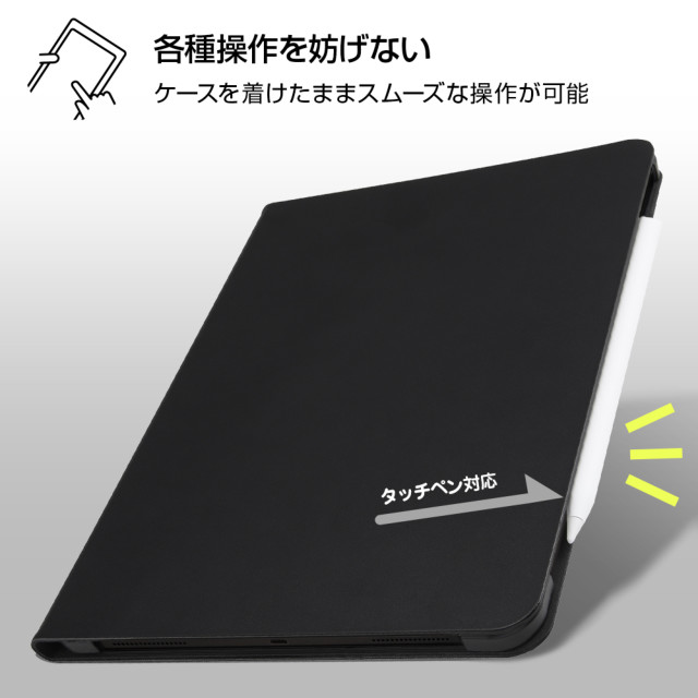 【iPad Pro(12.9inch)(第3世代) ケース】レザーケース スタンド機能付き タッチペン対応 (ブラック)goods_nameサブ画像