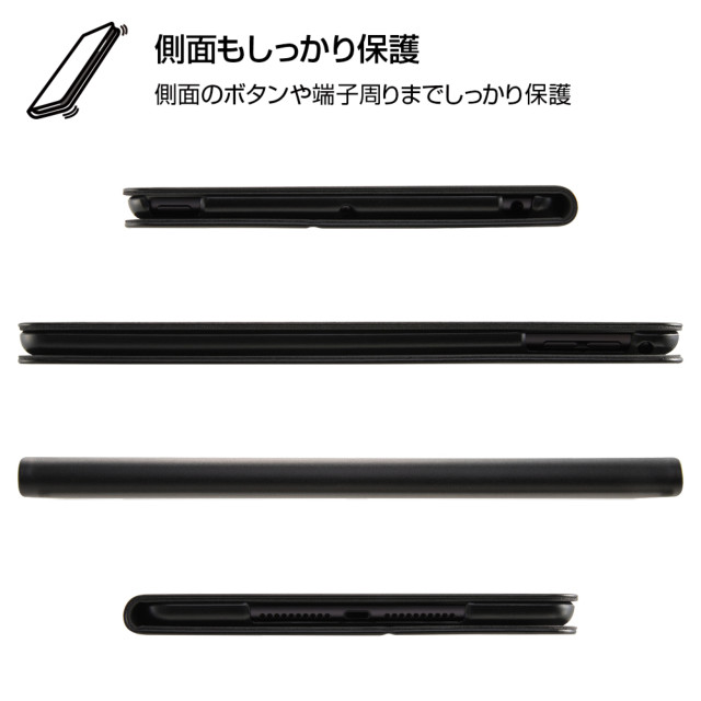 【iPad mini(第5世代) ケース】レザーケース スタンド機能付き (ブラック)サブ画像