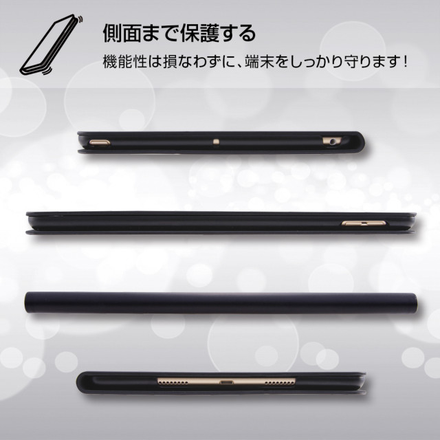 【iPad(9.7inch)(第5世代/第6世代) ケース】レザーケース スタンド機能付き (ダークネイビー)goods_nameサブ画像