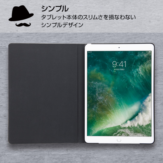 【iPad Pro(10.5inch) ケース】レザーケース スタンド機能付き (ブラック)サブ画像