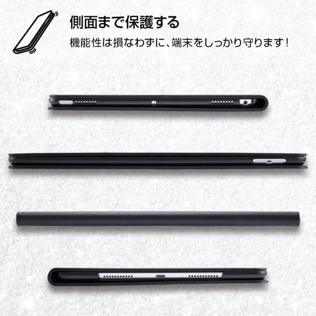 【iPad Pro(10.5inch) ケース】レザーケース スタンド機能付き (ブラック)サブ画像