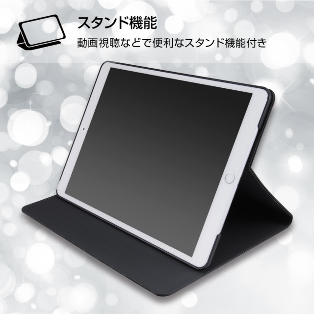 【iPad Pro(10.5inch) ケース】レザーケース スタンド機能付き (ベージュ)goods_nameサブ画像