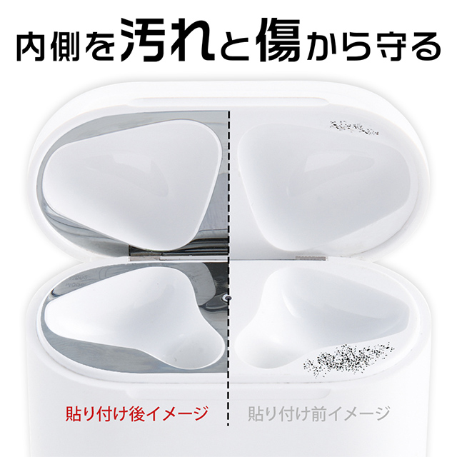 【AirPods スキンシール】ダストガード 傷防止 スキンシール (レッド)goods_nameサブ画像