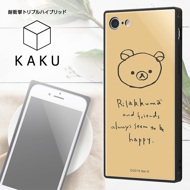 【iPhoneSE(第3/2世代)/8/7 ケース】リラックマ/耐衝撃ケース KAKU トリプルハイブリッド (手書き風_1)goods_nameサブ画像