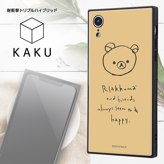 【iPhoneXR ケース】リラックマ/耐衝撃ケース KAKU トリプルハイブリッド (手書き風_1)goods_nameサブ画像