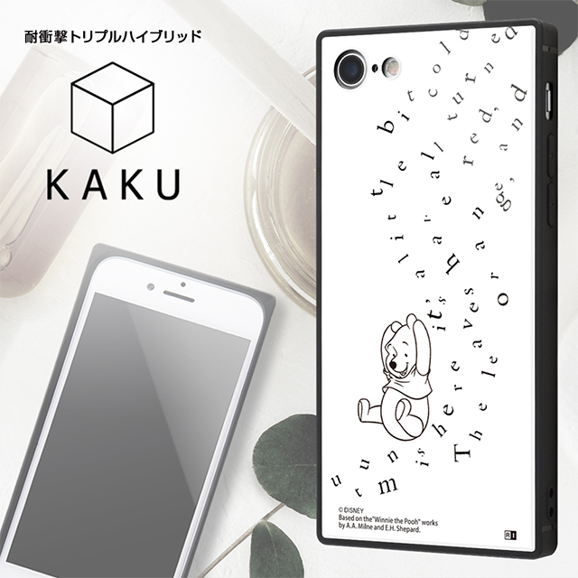 【iPhoneSE(第3/2世代)/8/7 ケース】ディズニーキャラクター/耐衝撃ケース KAKU トリプルハイブリッド (くまのプーさん/philosophy_01)サブ画像