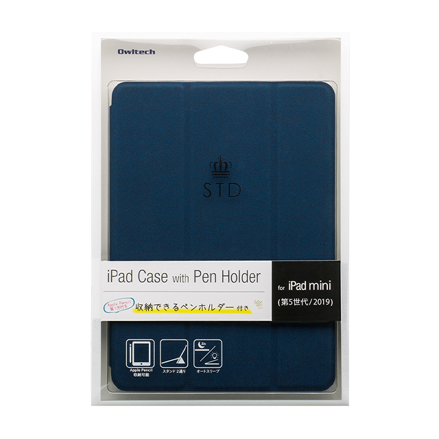 【iPad mini(第5世代) ケース】Apple Pencil収納用ペンホルダー付きケース (ネイビー)